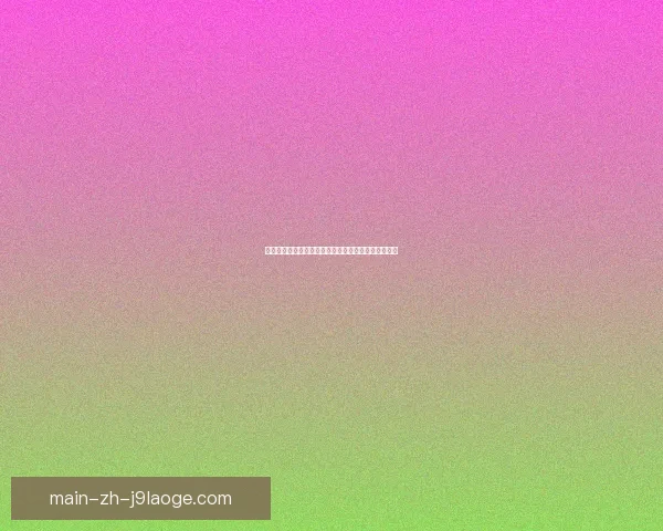 孙兴慜在德甲赛场对摩纳哥的表现解析及其统治力体现